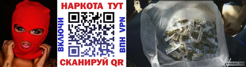 Продажа наркотиков Кольчугино АМФ Гашиш Cocaine