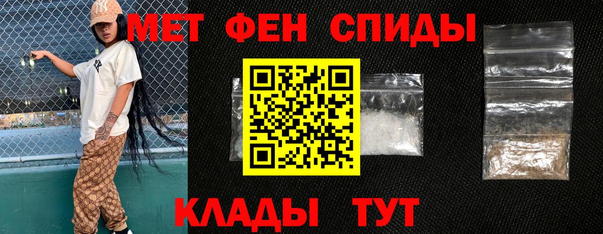 АМФЕТАМИН VHQ  OMG ссылки  АМФ  Кольчугино  Вход с VPN 