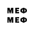 Меф кристаллы Netron V.2
