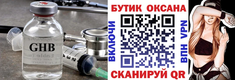 Бутират оксана Кольчугино