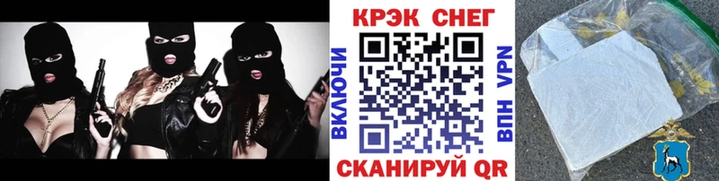 КОКАИН 98%  дарк нет какой сайт  Кольчугино  купить  цена 