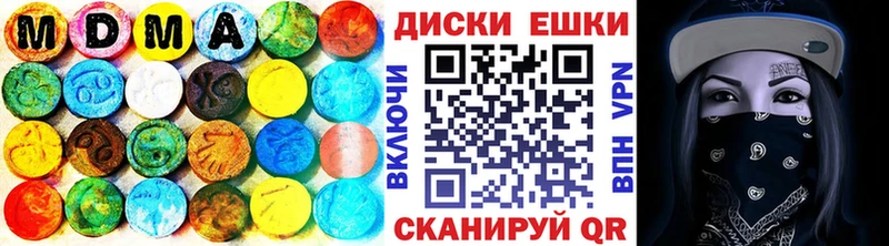 Экстази Cube  ОМГ ОМГ маркетплейс  Кольчугино 