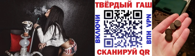 ГАШ индика сатива  наркошоп  Кольчугино 