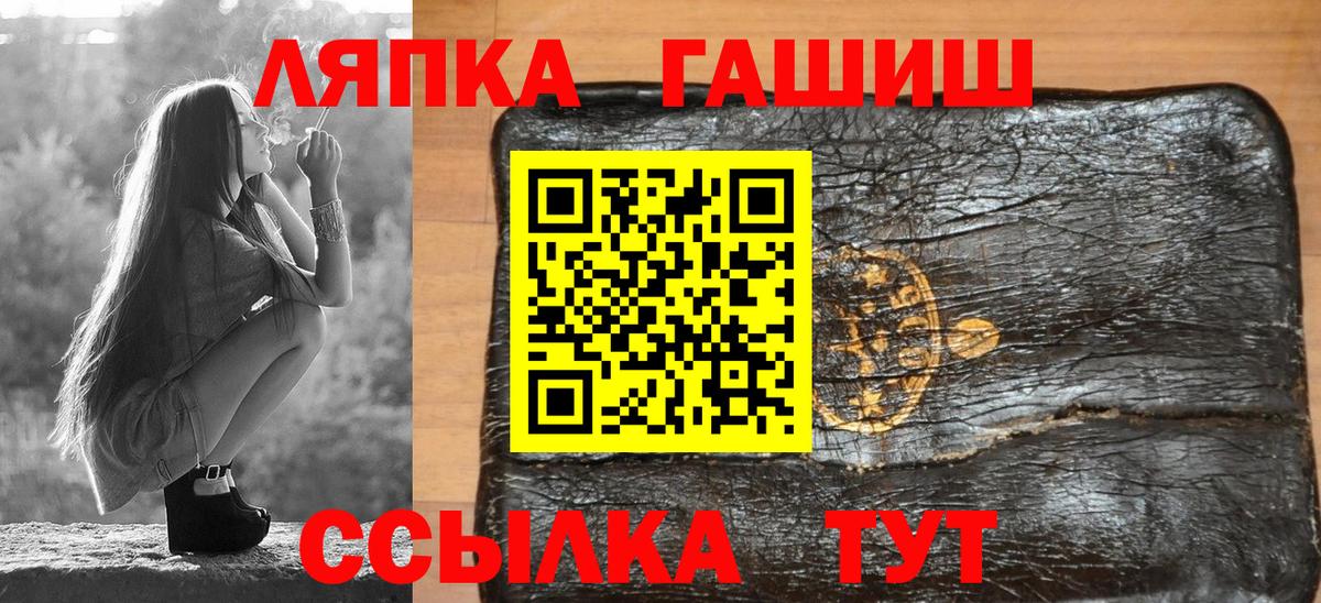 Гашиш гашик Кольчугино