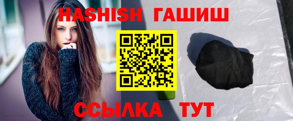 даркнет сайт  ГАШ Premium  Кольчугино  ГАШИШ  Вход с VPN  ГАШ ice o lator 