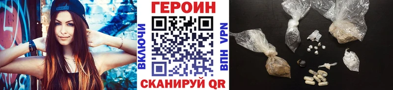 закладки  мориарти телеграм  ГЕРОИН Афган  Кольчугино 