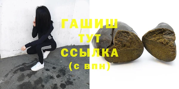 ПСИЛОЦИБИНОВЫЕ ГРИБЫ Армянск