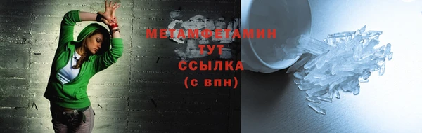 ПСИЛОЦИБИНОВЫЕ ГРИБЫ Армянск