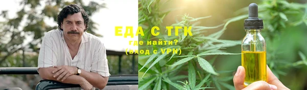 MDMA Балабаново