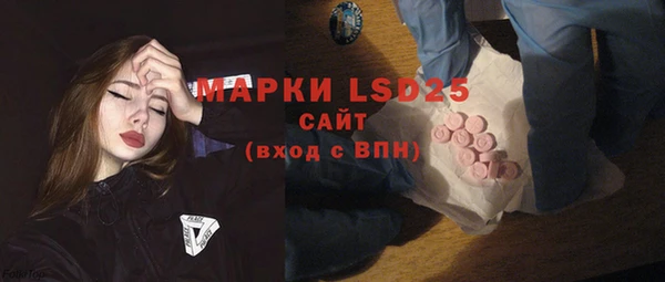ПСИЛОЦИБИНОВЫЕ ГРИБЫ Армянск