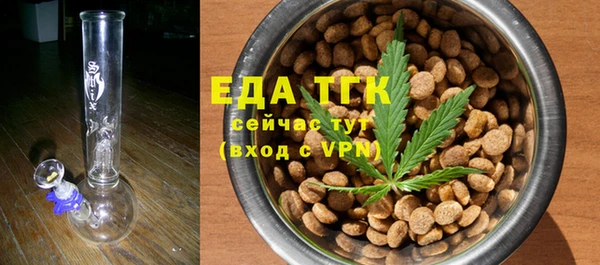 мет Арсеньев
