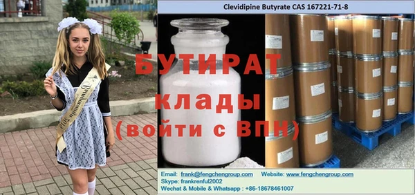 ПСИЛОЦИБИНОВЫЕ ГРИБЫ Армянск