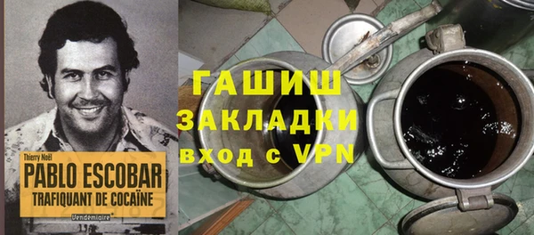 ПСИЛОЦИБИНОВЫЕ ГРИБЫ Армянск