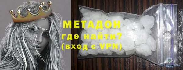 ПСИЛОЦИБИНОВЫЕ ГРИБЫ Армянск