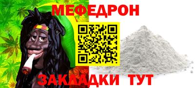 молекула духа Краснознаменск