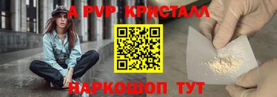 молекула духа Краснознаменск