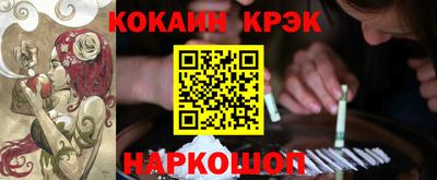 молекула духа Краснознаменск