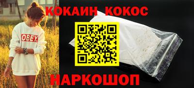 молекула духа Краснознаменск