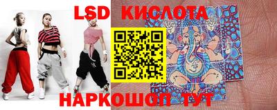 синтетический гашиш Краснодар