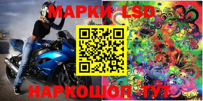 молекула духа Краснознаменск
