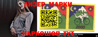 синтетический гашиш Краснодар