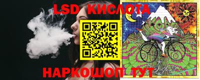 синтетический гашиш Краснодар