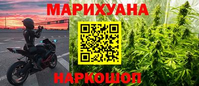 молекула духа Краснознаменск