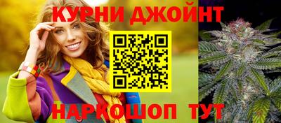 синтетический гашиш Краснодар