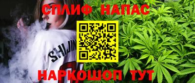 синтетический гашиш Краснодар