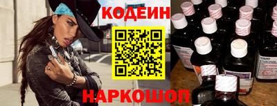 молекула духа Краснознаменск