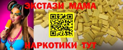хмурый Краснокаменск