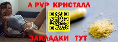 синтетический гашиш Краснодар