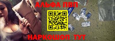 молекула духа Краснознаменск