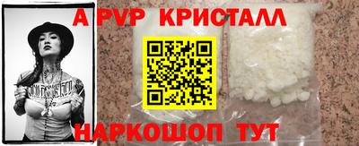 молекула духа Краснознаменск