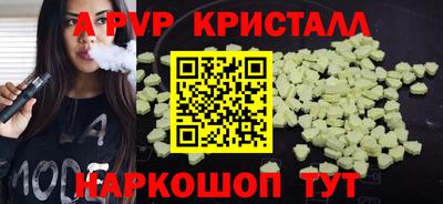 синтетический гашиш Краснодар