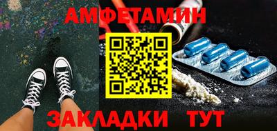 синтетический гашиш Краснодар