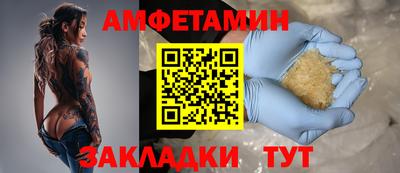 молекула духа Краснознаменск