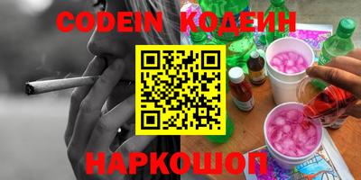 синтетический гашиш Краснодар