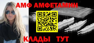 молекула духа Краснознаменск