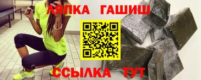 молекула духа Краснознаменск