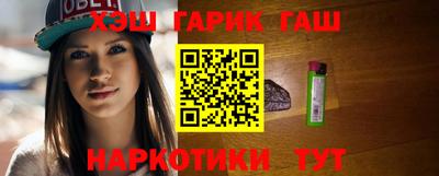 синтетический гашиш Краснодар