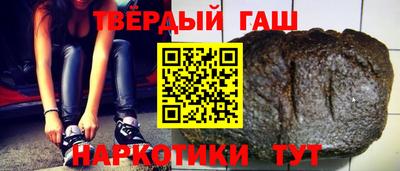 молекула духа Краснознаменск
