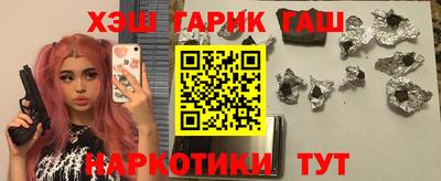 синтетический гашиш Краснодар