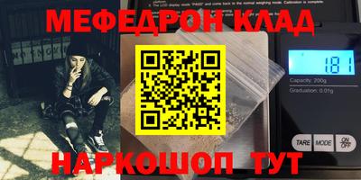 хмурый Краснокаменск