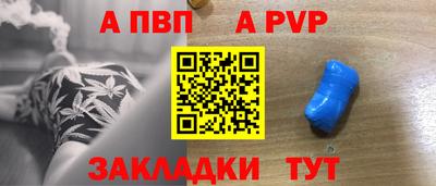 молекула духа Краснознаменск