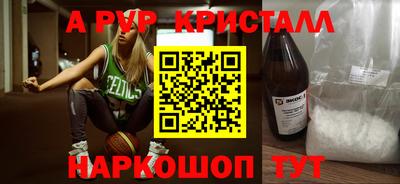 молекула духа Краснознаменск