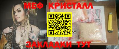 молекула духа Краснознаменск