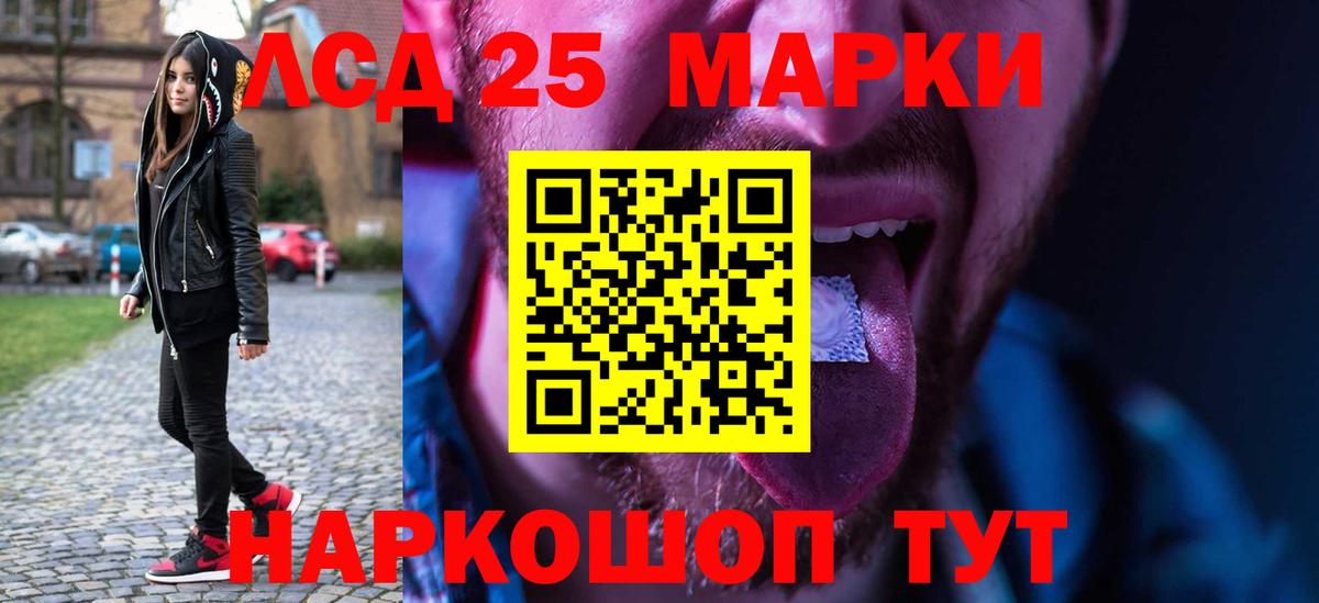 Кольчугино  LSD-25 экстази кислота  Вход с VPN  LSD-25 экстази ecstasy 