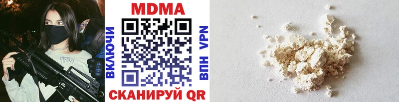 MDMA кристаллы Кольчугино