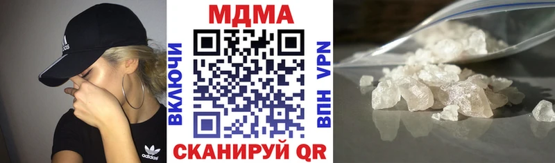 MDMA crystal  купить   Кольчугино 